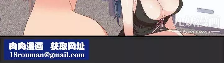 性癖好第4话