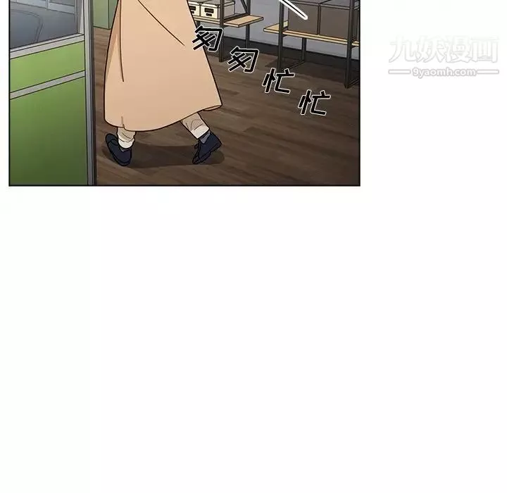 組長的小秘密第3話