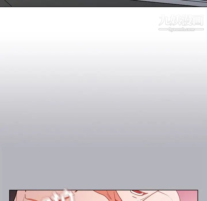 組長的小秘密第3話