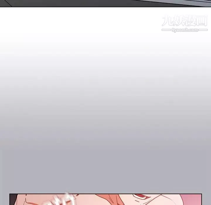 組長的小秘密第3話