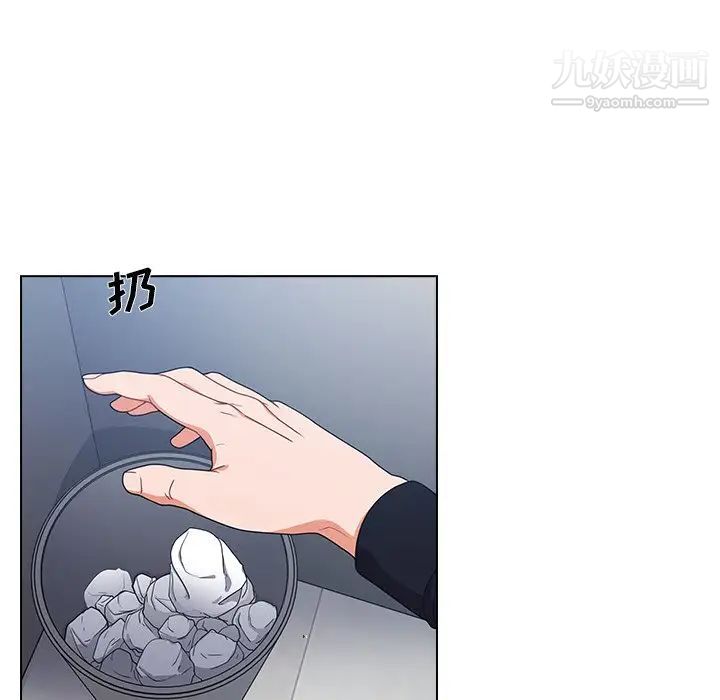 組長的小秘密第3話