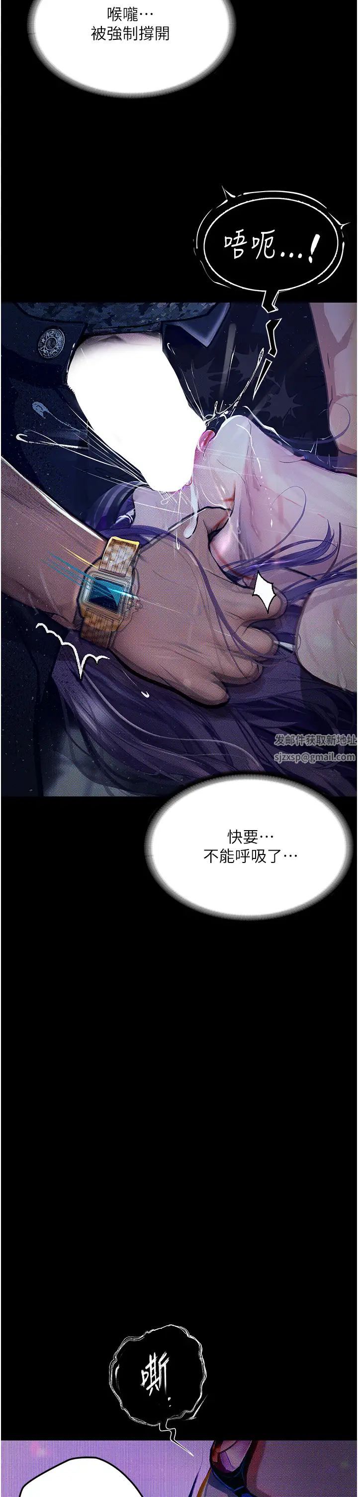 堕落物语第12话-可以内射吧?