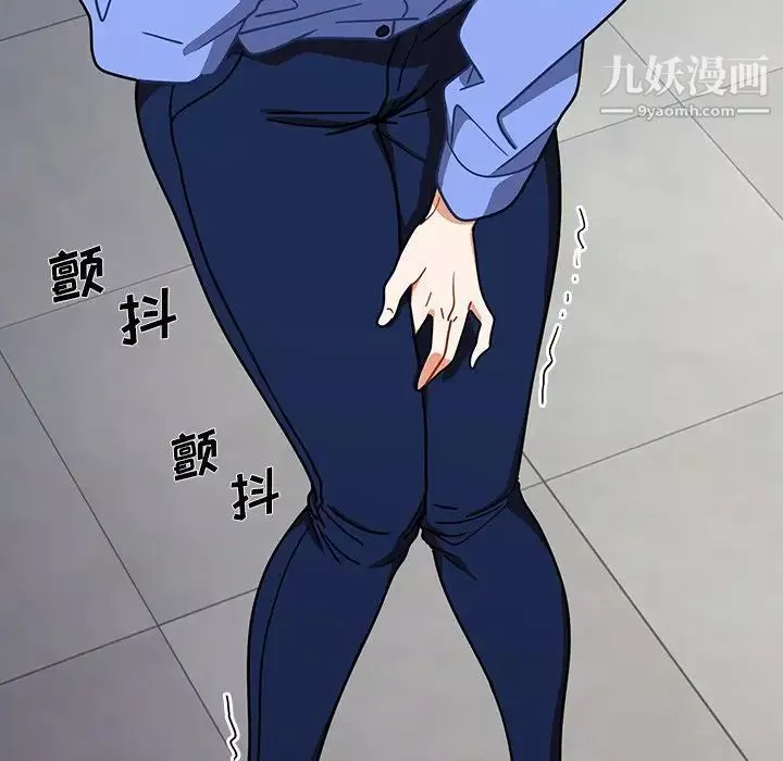 組長的小秘密第3話