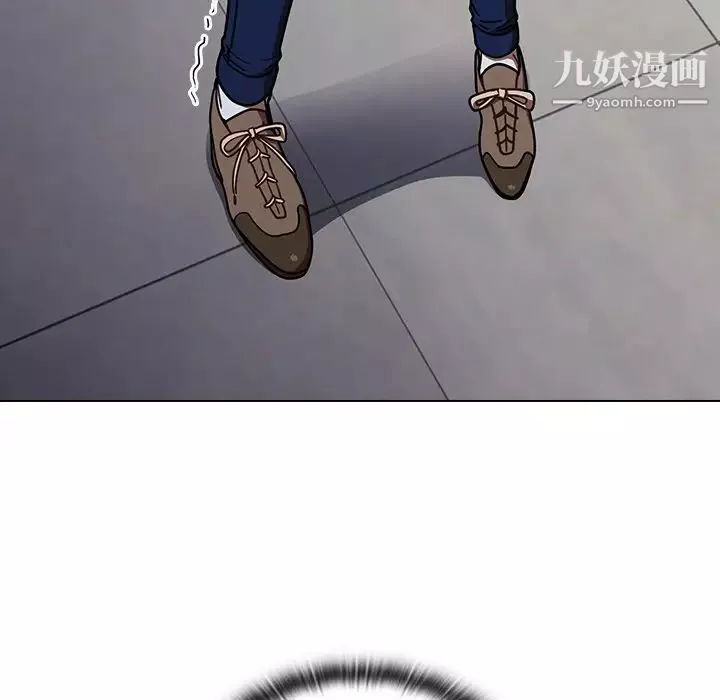 組長的小秘密第3話