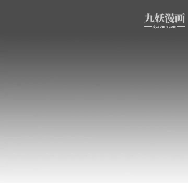 组长的小秘密第3话