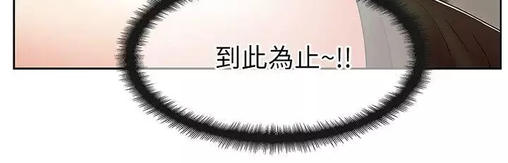 老婆的閨蜜第6話-開房間