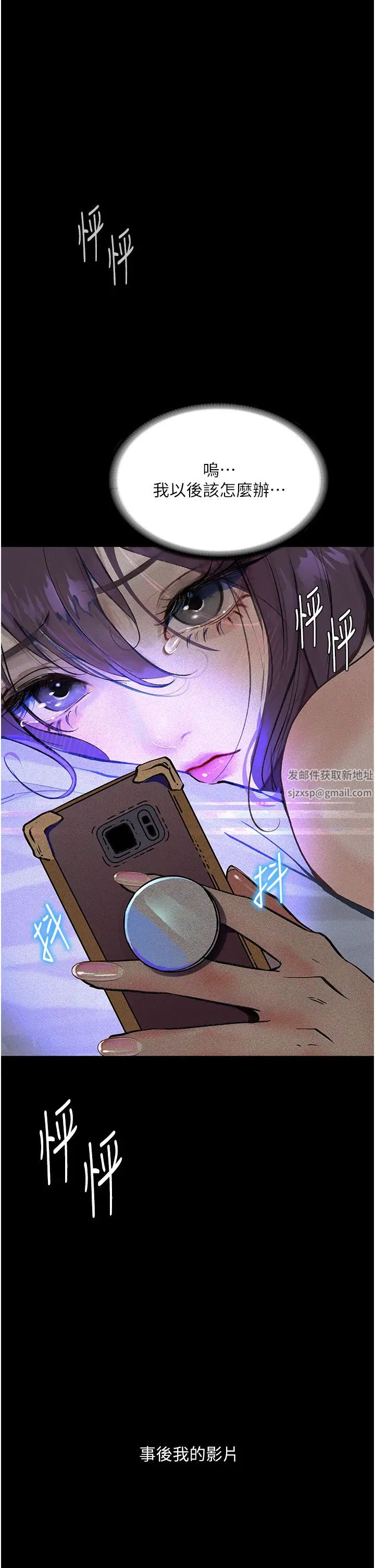 墮落物語第13話-一口喝下20人份的精液