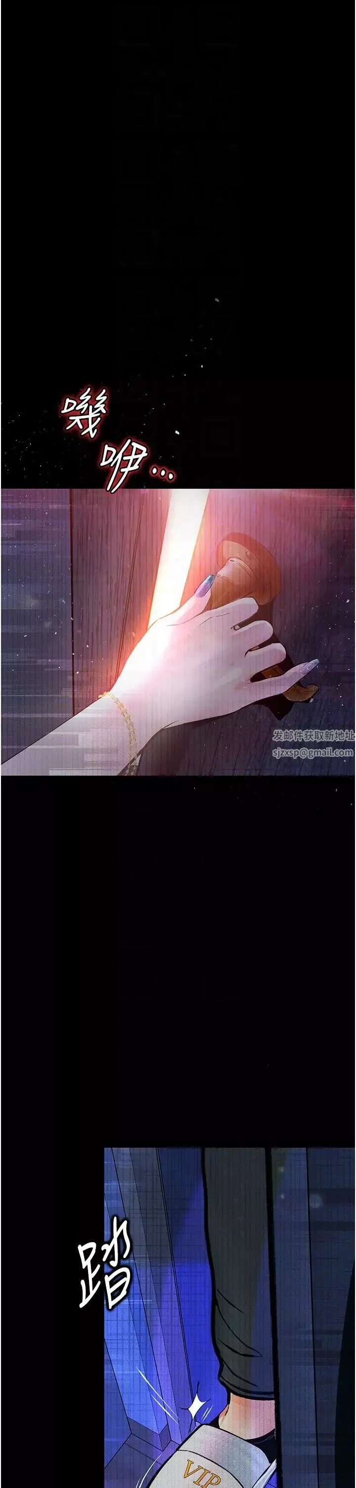 墮落物語第13話-一口喝下20人份的精液