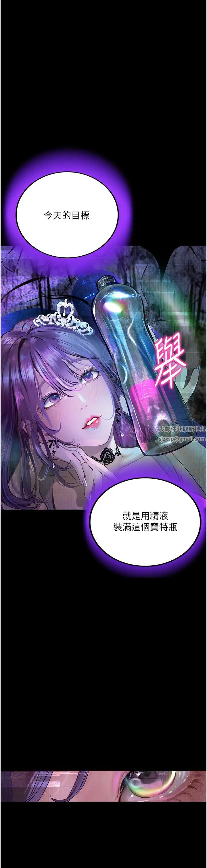 墮落物語第13話-一口喝下20人份的精液