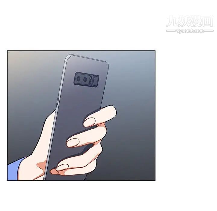 組長的小秘密第3話