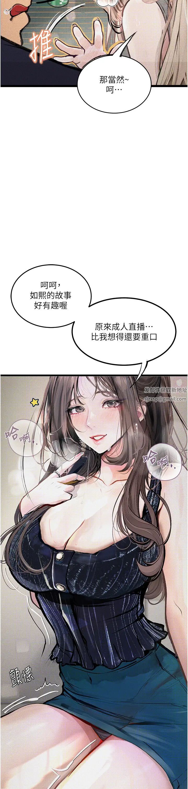 堕落物语第13话-一口喝下20人份的精液