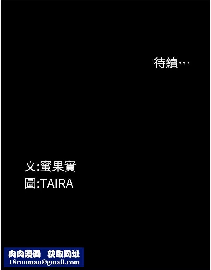 墮落物語第13話-一口喝下20人份的精液