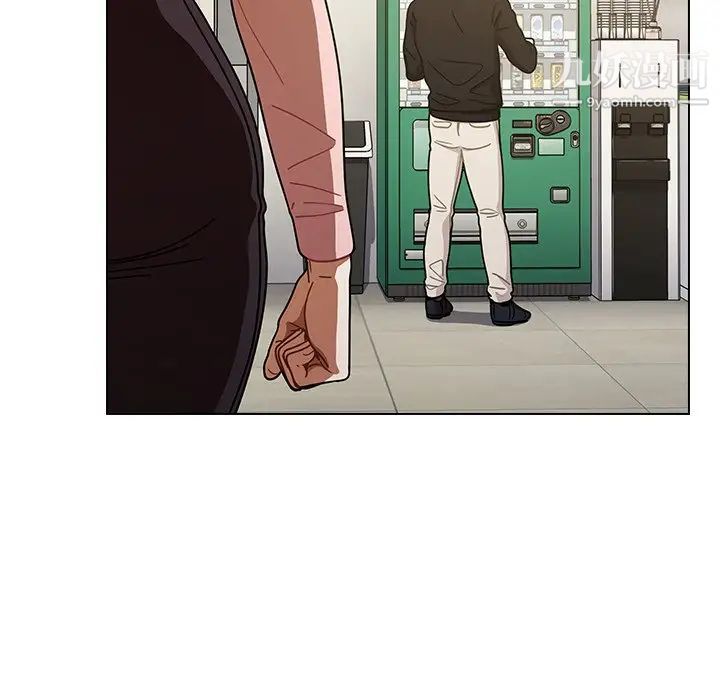 組長的小秘密第3話