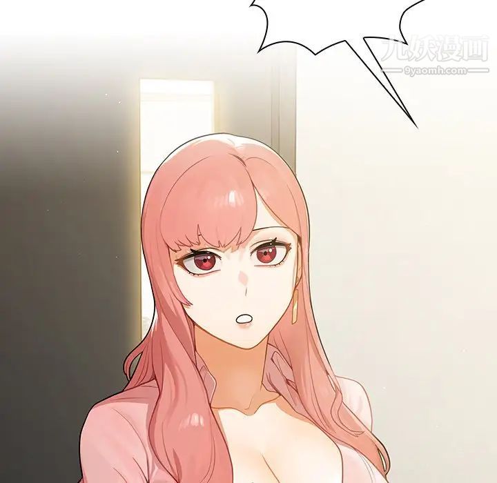 組長的小秘密第3話