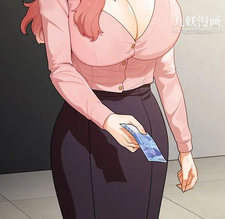 組長的小秘密第3話