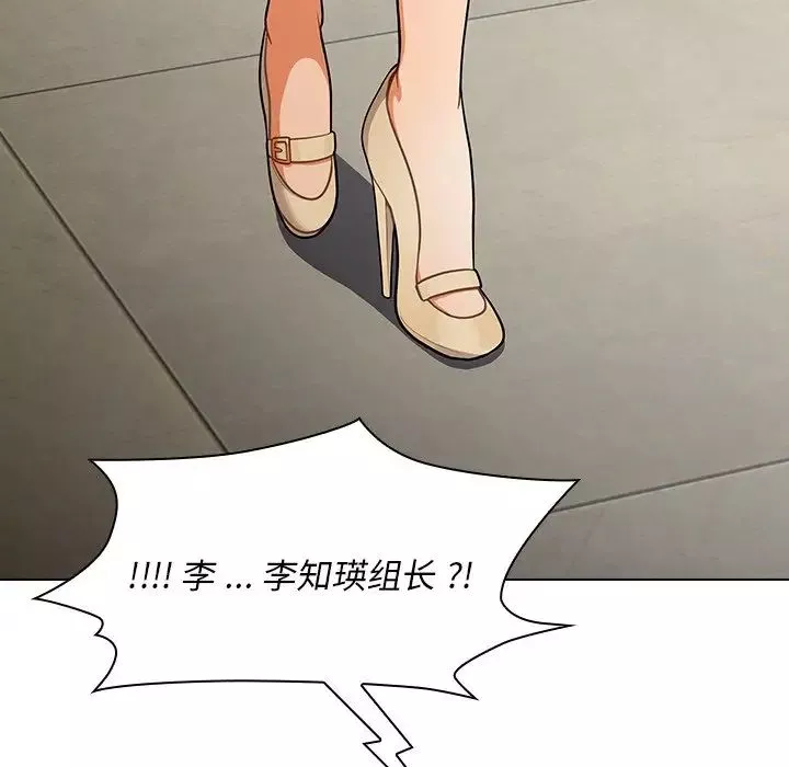 組長的小秘密第4話