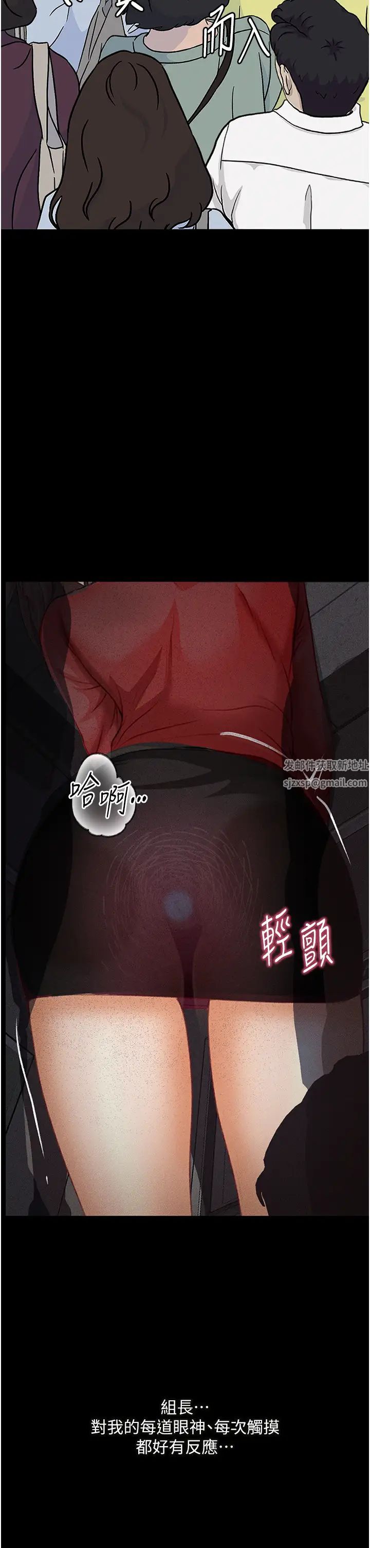 墮落物語第14話-成為甕中鱉的純潔人妻