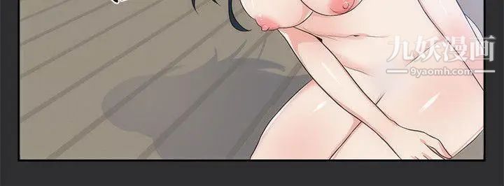 性癖好第10话