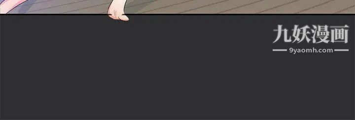 性癖好第10话