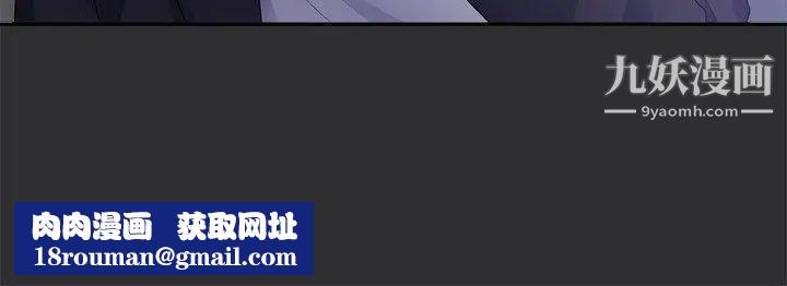 性癖好第10话