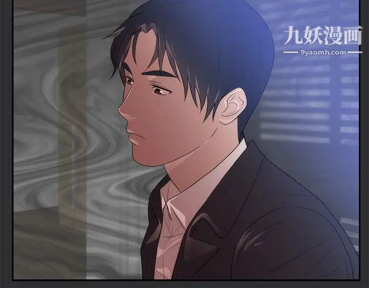 性癖好第10话