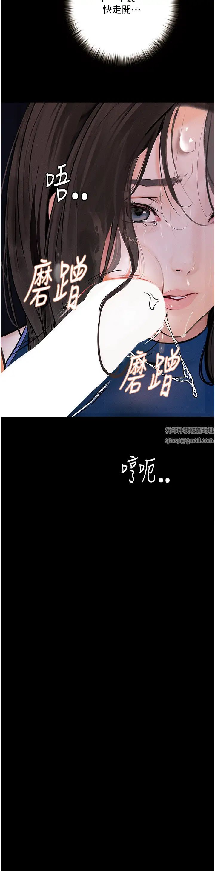 墮落物語第17話-被低等猴子射好射滿