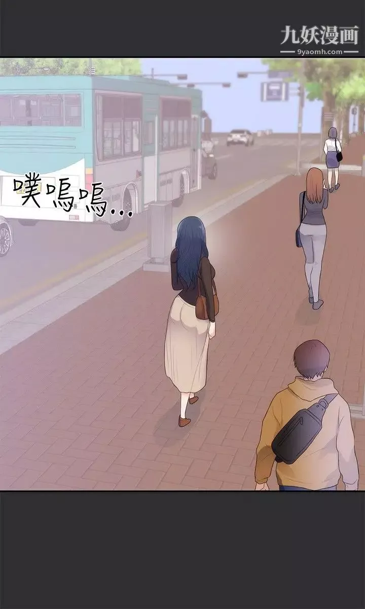 性癖好第11话
