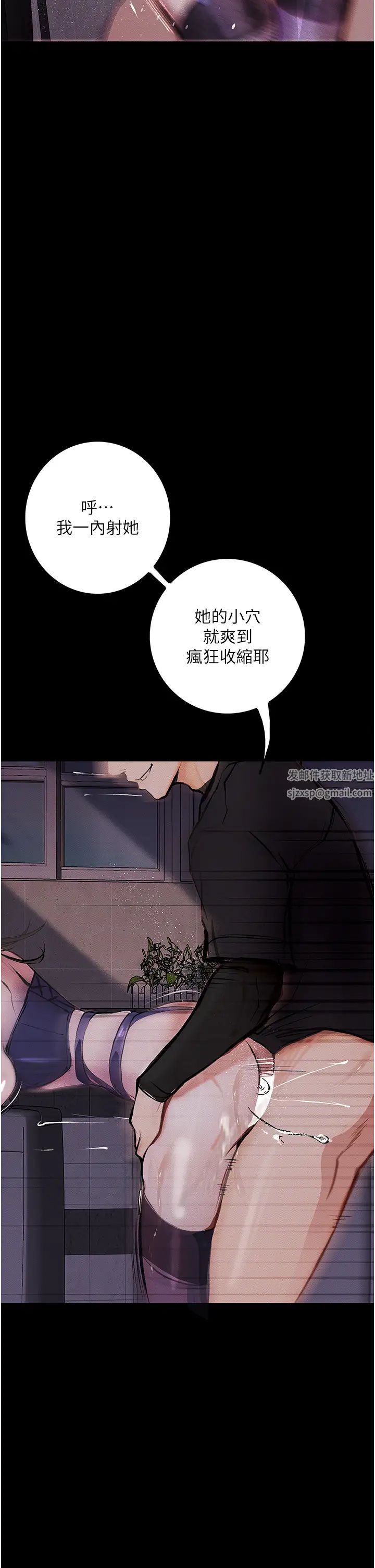 墮落物語第17話-被低等猴子射好射滿