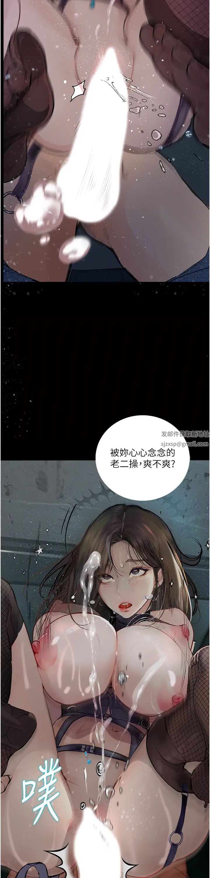 堕落物语第18话-拴狗炼时间到♥
