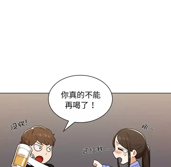 組長的小秘密第4話