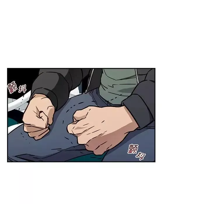 受害者联盟第1話