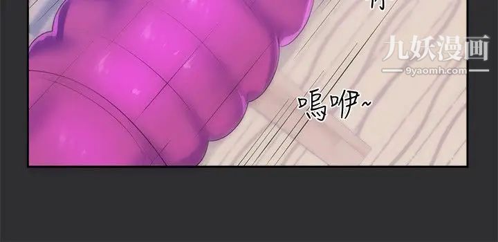 性癖好第13话