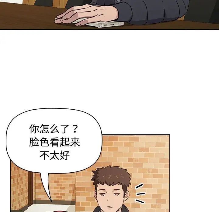 受害者联盟第1话