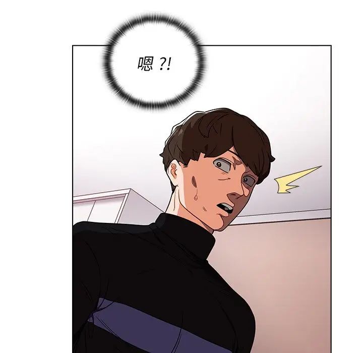 組長的小秘密第4話