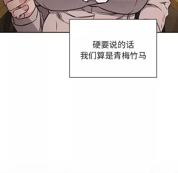 受害者联盟第1話