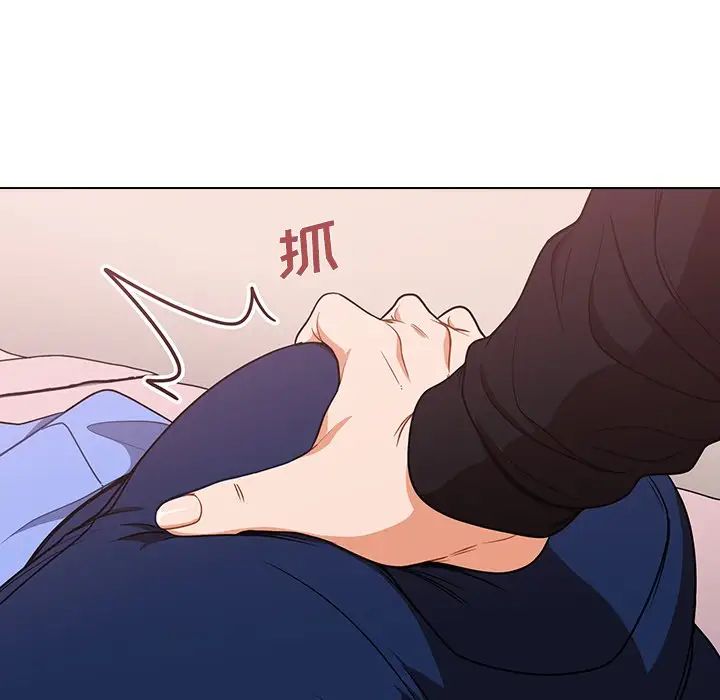 组长的小秘密第4话