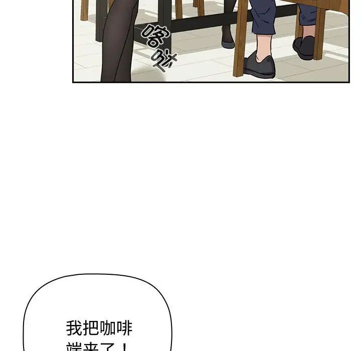 受害者联盟第1话
