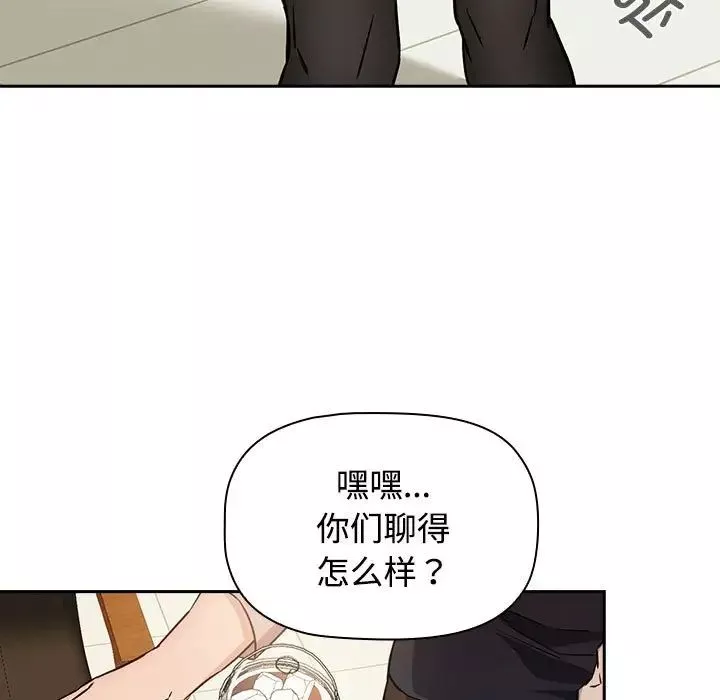 受害者联盟第1話