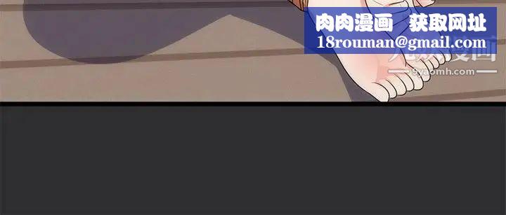 性癖好第14话