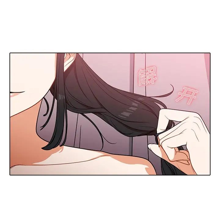 組長的小秘密第4話