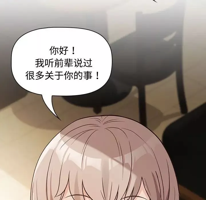 受害者联盟第1話
