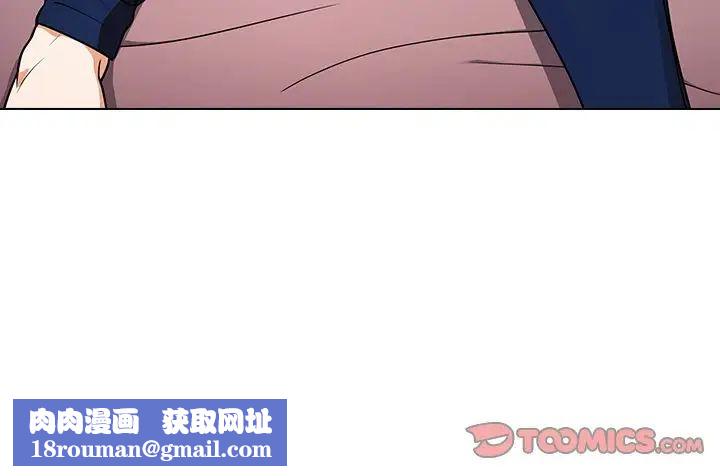 組長的小秘密第4話