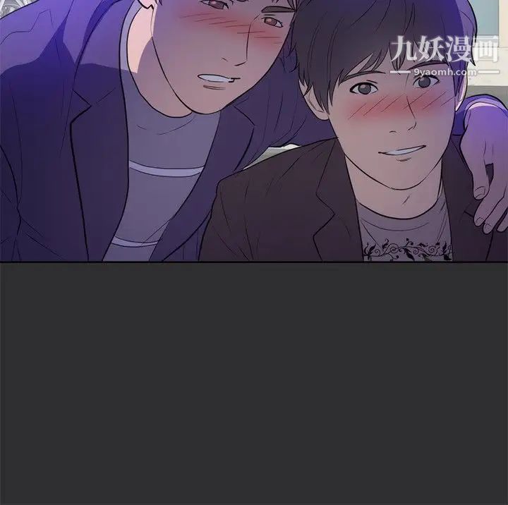 性癖好第15话