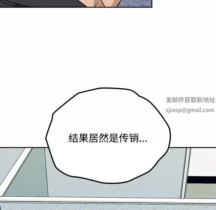 受害者联盟第1話