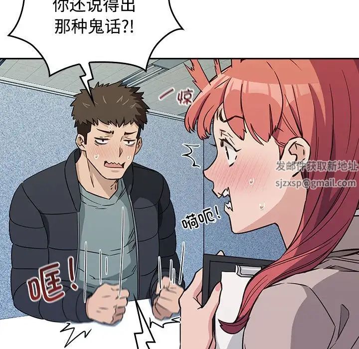 受害者联盟第1话
