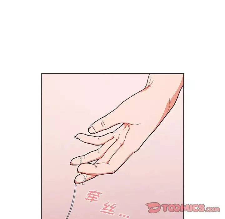 組長的小秘密第5話