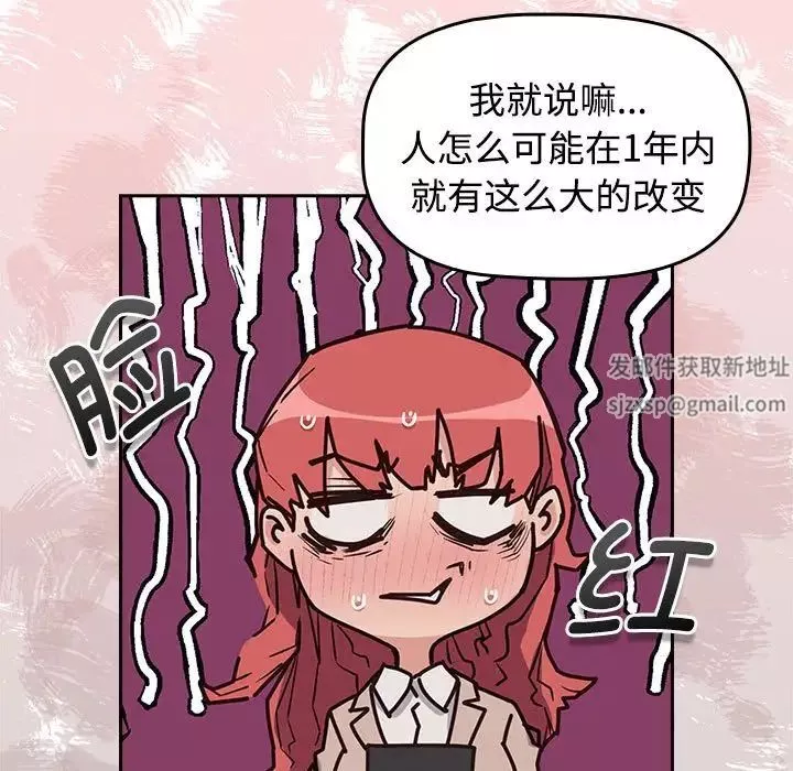 受害者联盟第1話
