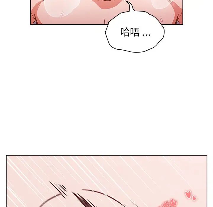 組長的小秘密第5話