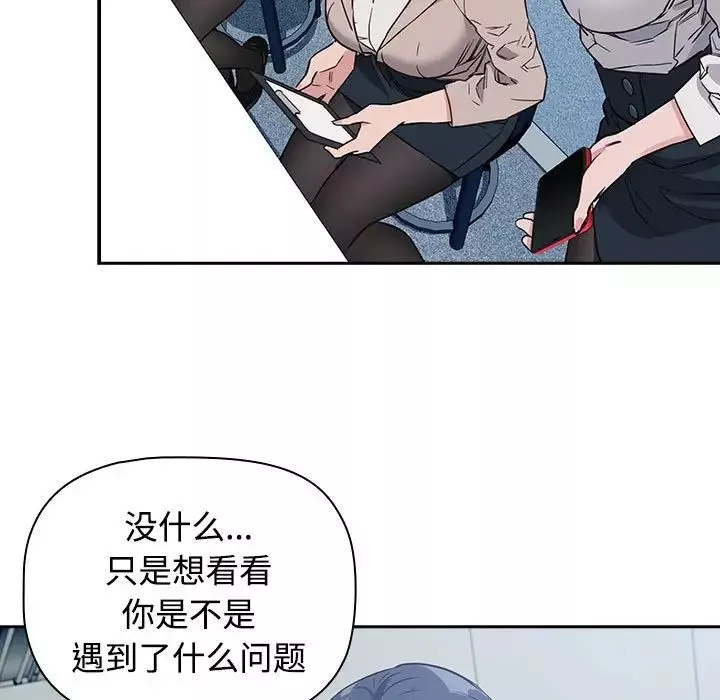 受害者联盟第1話