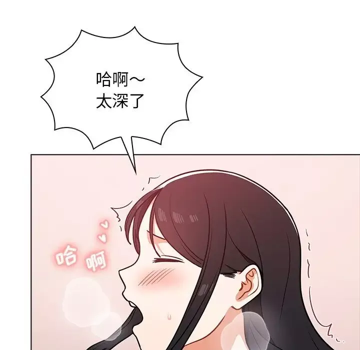 組長的小秘密第5話